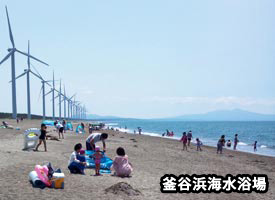 釜谷浜海水浴場