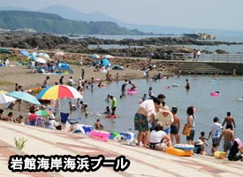 岩館海岸海浜プール